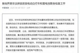 特雷-杨：我投丢了5个罚球 这让比赛维持了悬念